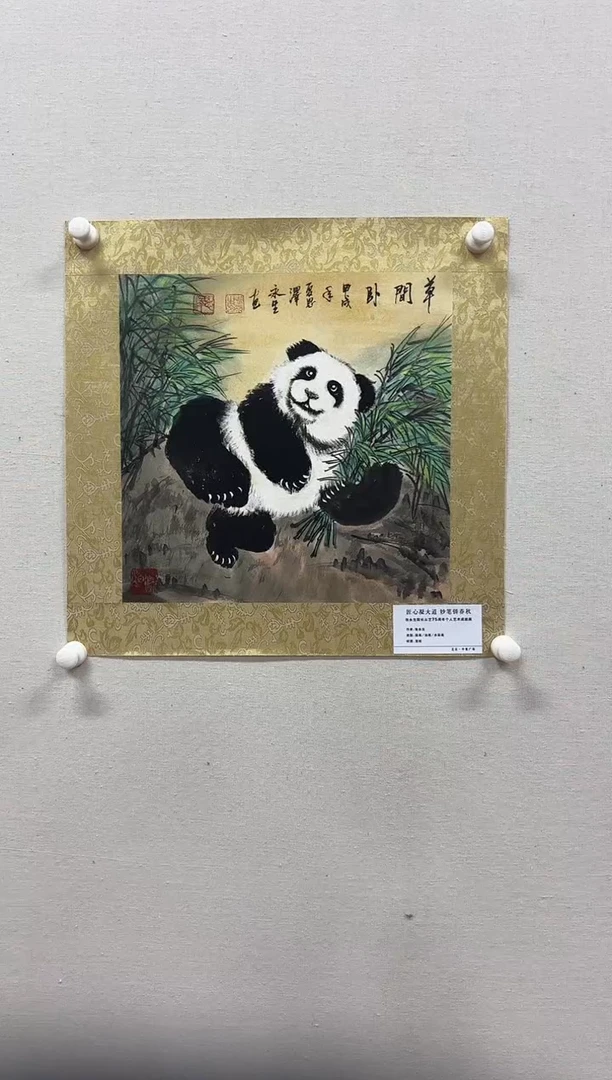国画张永生 1平尺 花鸟 11