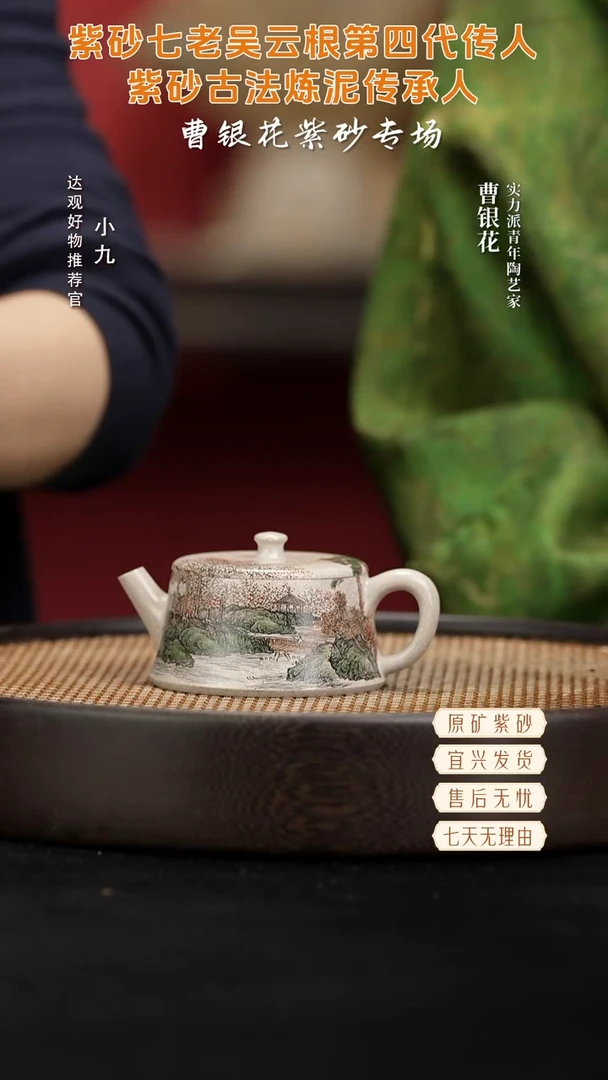 九CYH33曹银花柱础象牙雪砂段150CC