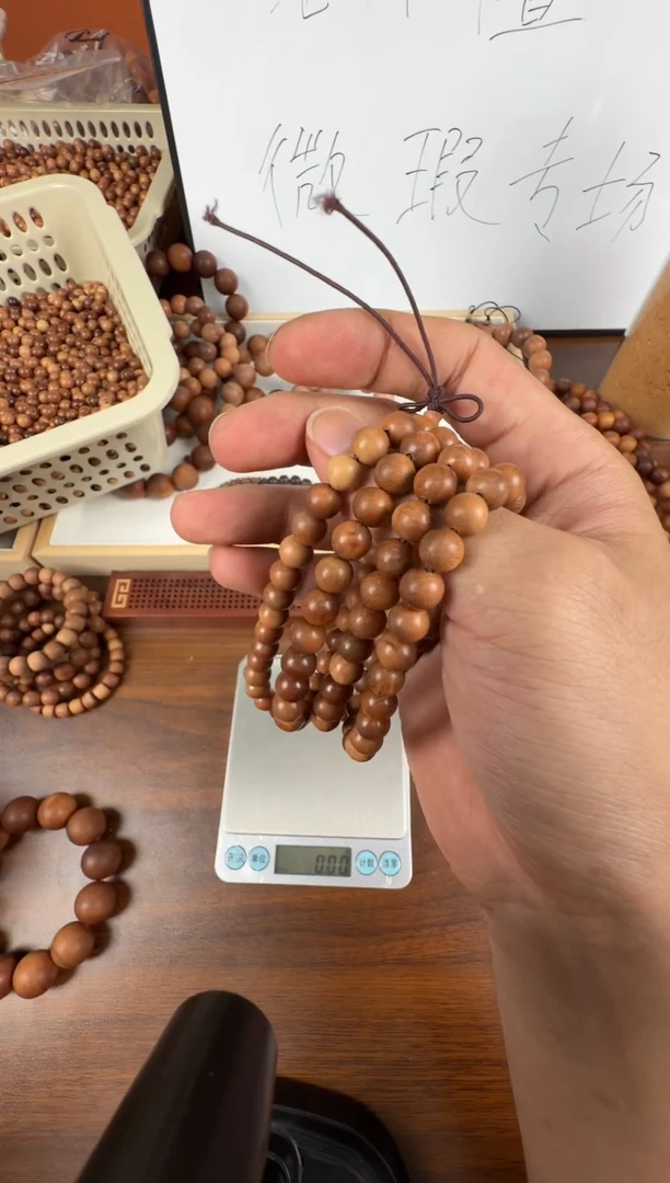 檀香木手串/手链老山檀手串微瑕0.8*108