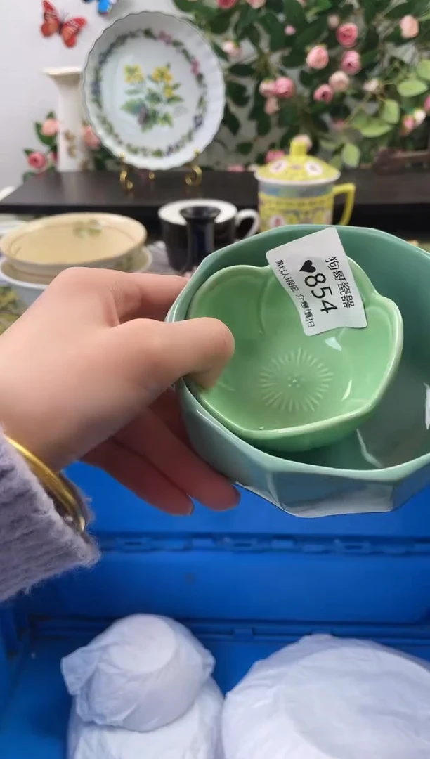 【闪购商品】瓷片854+2海外中古回流瓷器 默认瑕疵慎拍