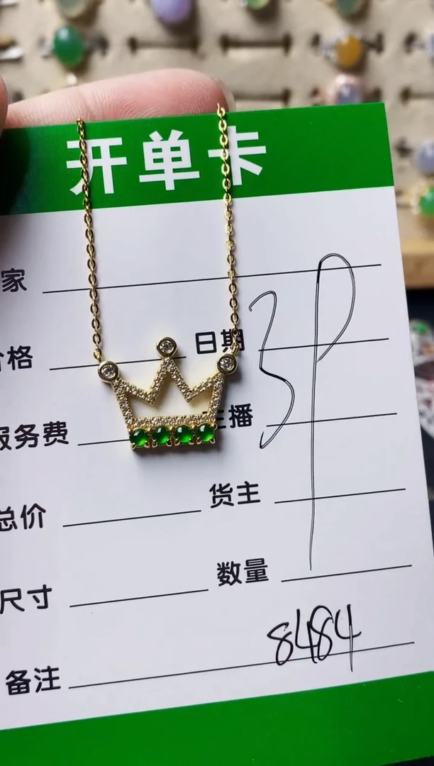 银S925镶嵌戒指翡翠8484