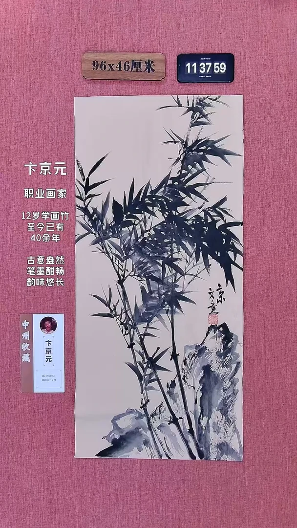 水彩47    卞老师作品