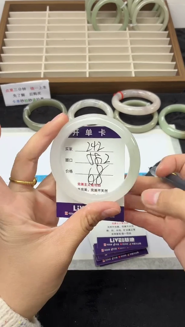 未镶嵌手镯石英质玉242