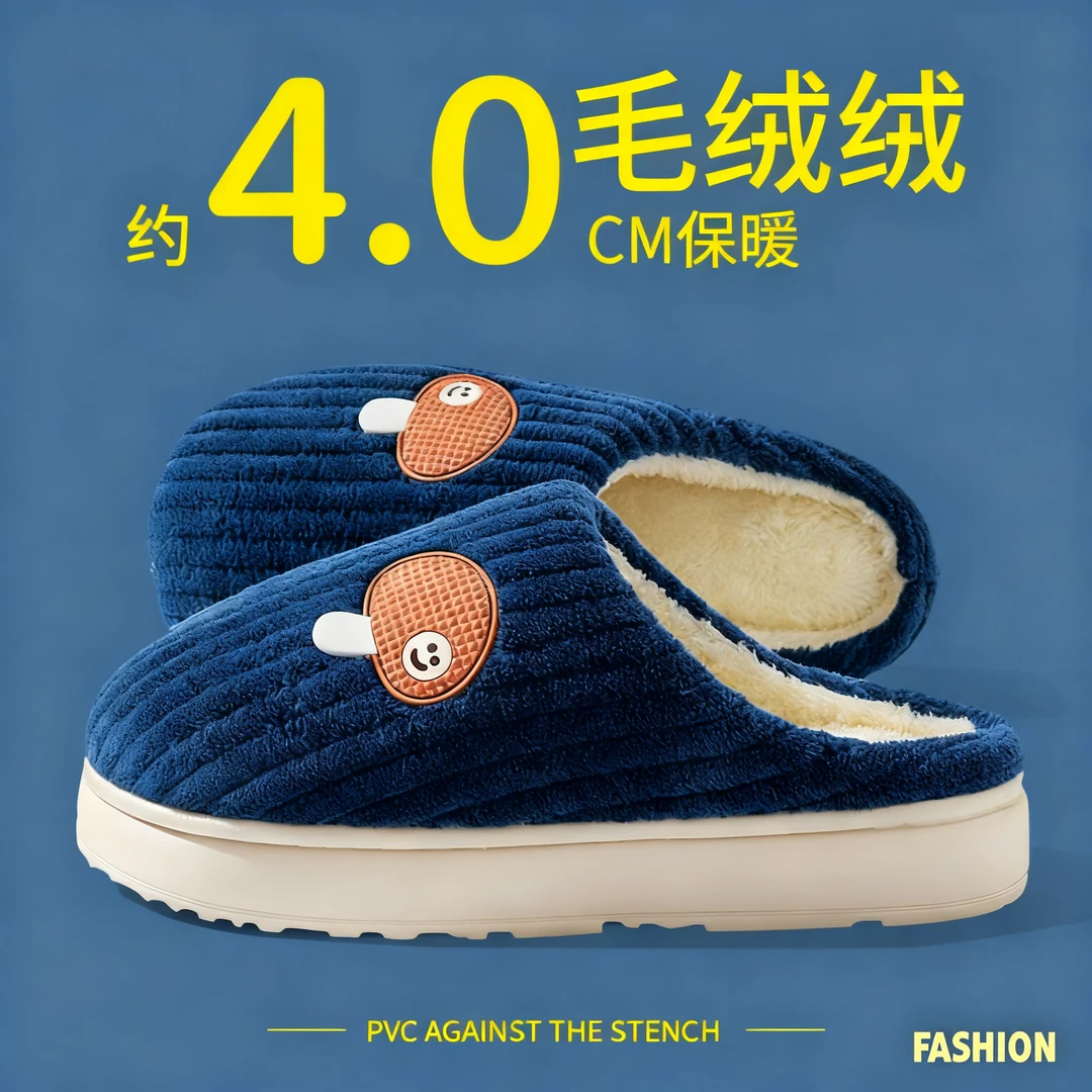 厚底居家棉拖鞋男士2025新款爆款保暖秋冬外穿加绒毛毛包头拖鞋女