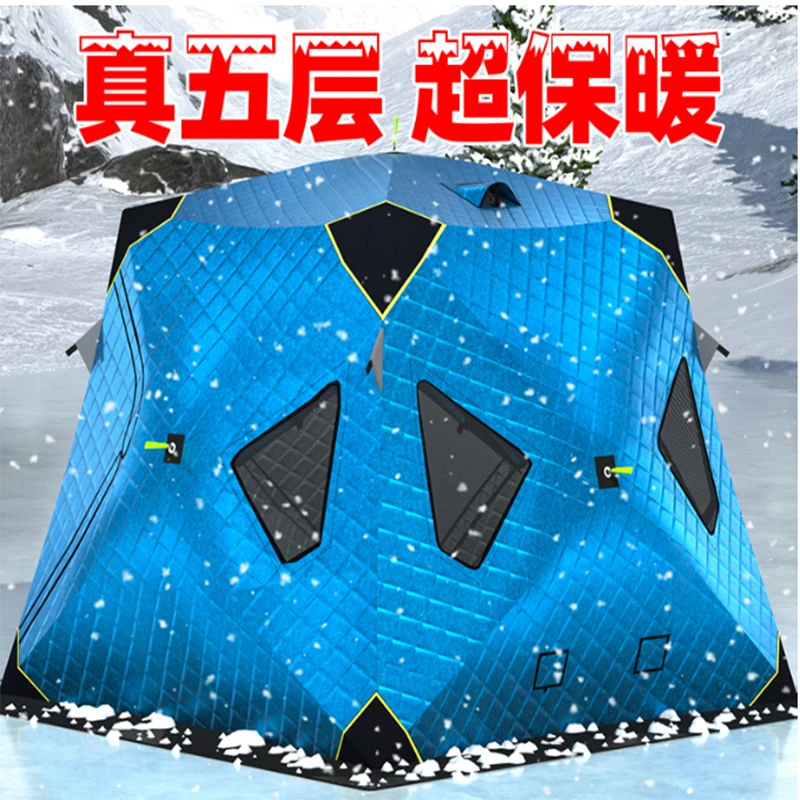 冰钓帐篷户外防寒钓鱼专用野营装备加厚夹棉冬季冬天极寒保暖防风
