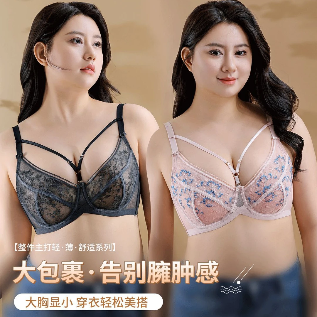 网纱碎花半透视镂空文胸383