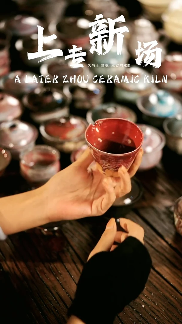 其他茶器野汀手工手作@@YT864