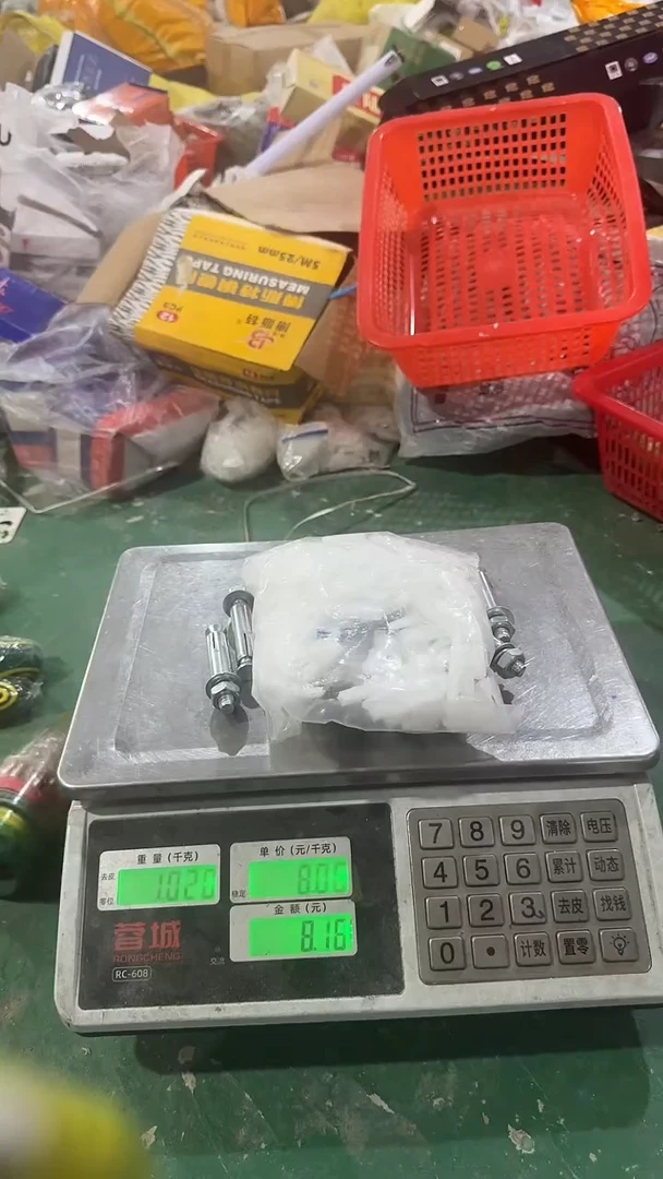 看清在下单不退不换73