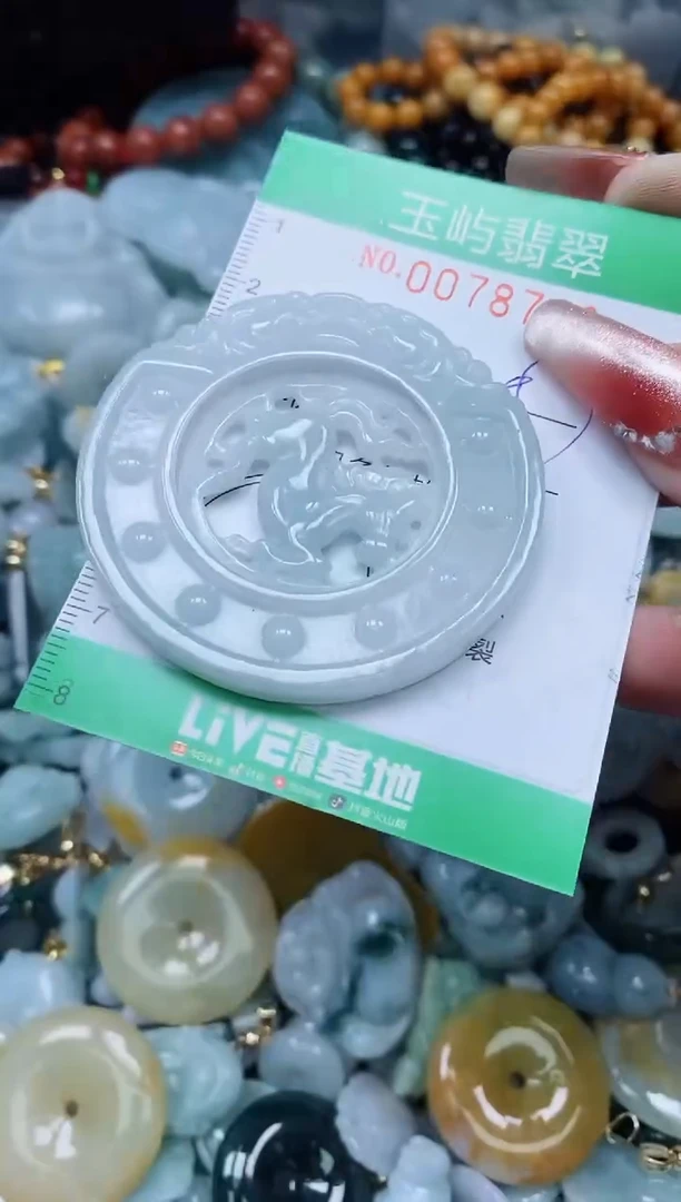 【闪购商品】翡翠颈饰未镶嵌闪购0078798