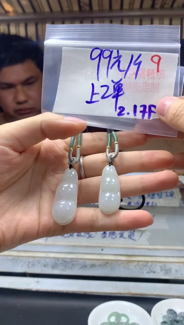 【闪购商品】定制翡翠未镶嵌毛货需精细抛光+9多样挂件+99元