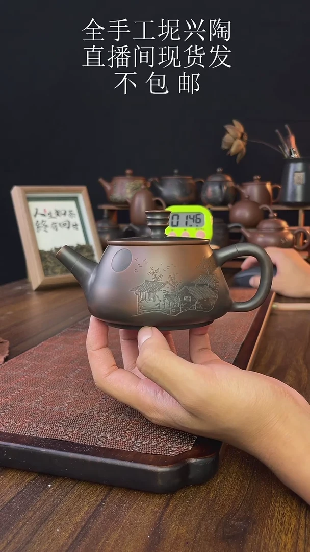 new直播间手工壶链接816