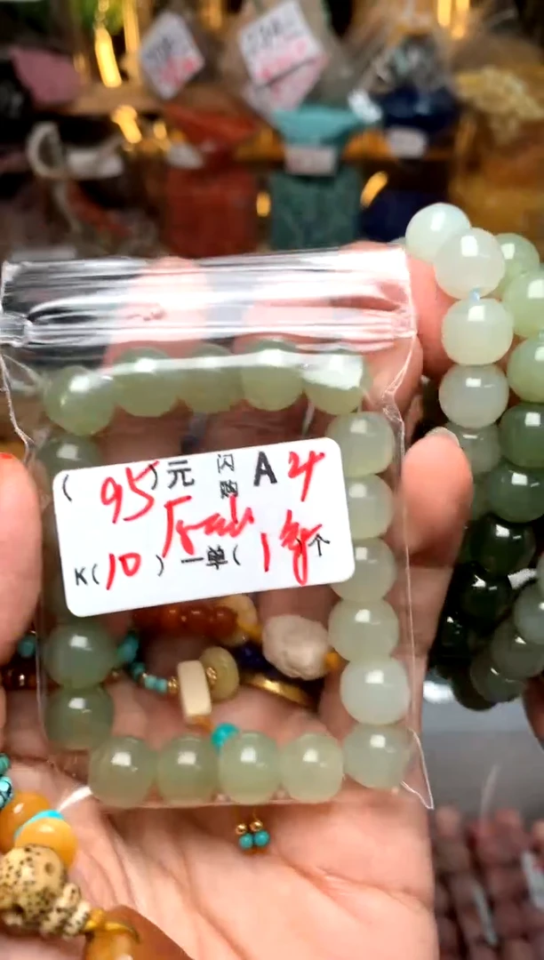 【闪购商品】琥珀珠宝奇石未镶嵌A4