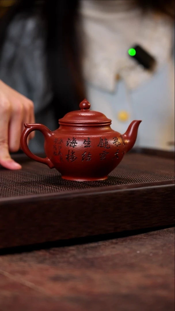 笑樱 飞仙 寅春朱泥 220cc