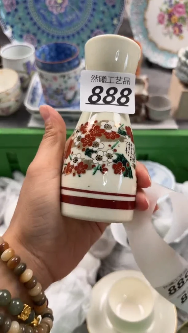 瓷片沉**语888