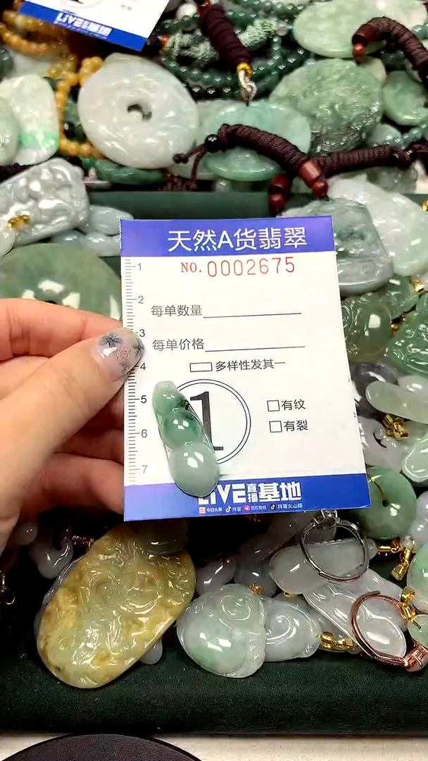 未镶嵌挂件翡翠1