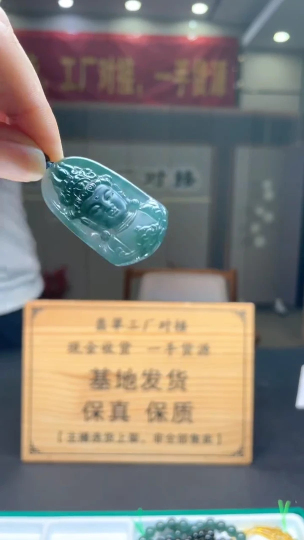 未镶嵌定制翡翠********590