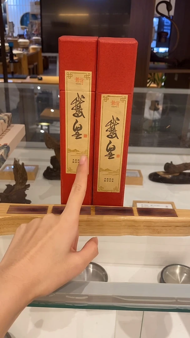 香篆1抖音-鹅皇*2+富贵竹古琴