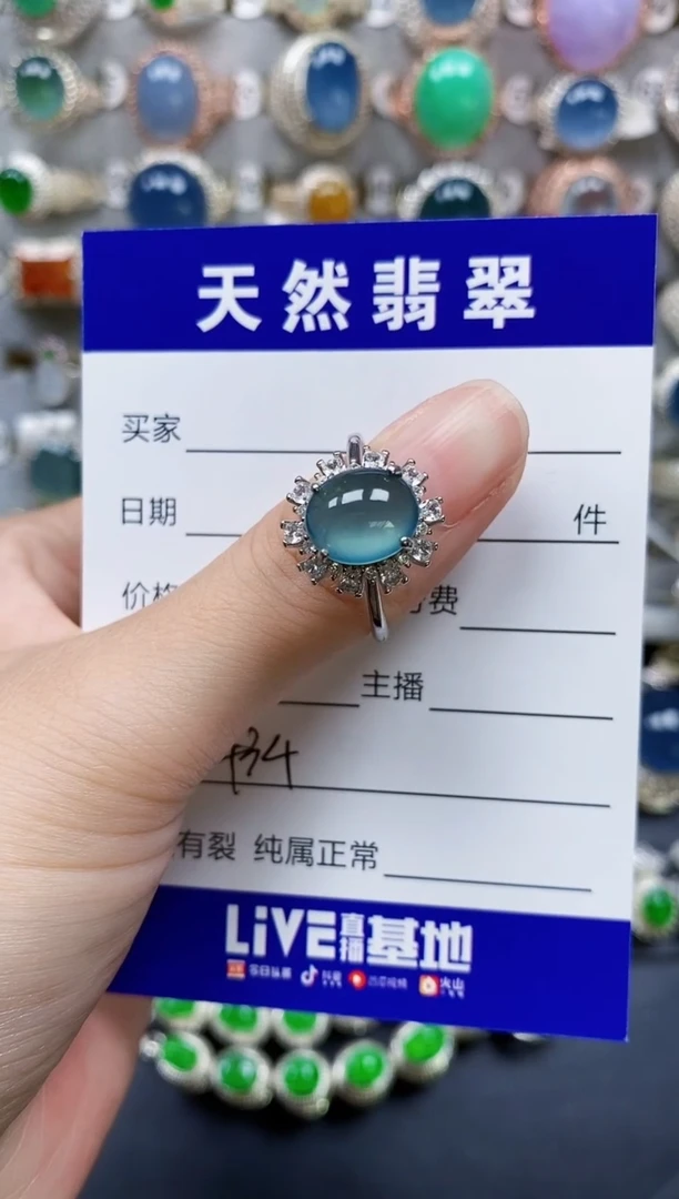 翡翠戒指银S925镶嵌434