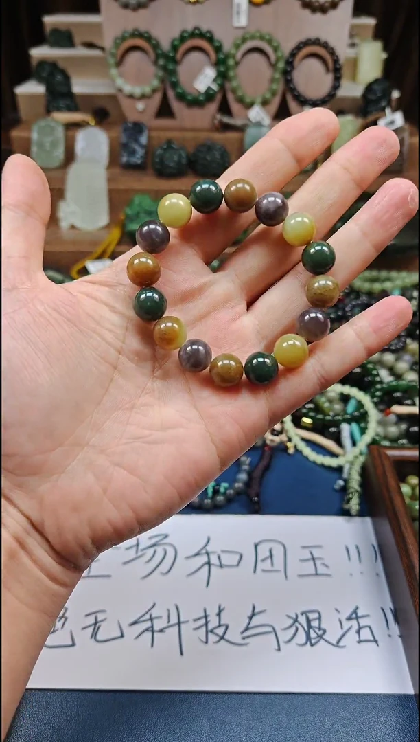 颈饰未镶嵌和田玉多样性发货拍一发一