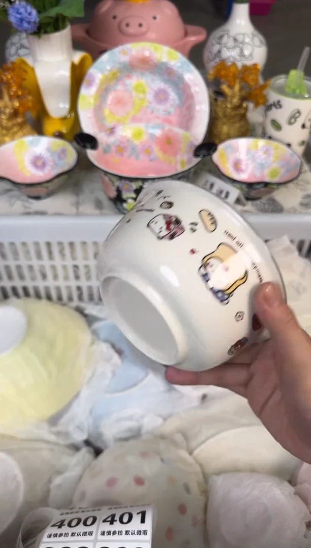 瓷片395默认微瑕15包邮库存1件大