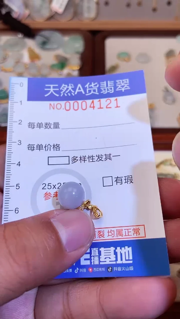【闪购商品】翡翠颈饰18K金镶嵌翡翠