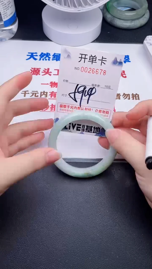 未镶嵌手镯翡翠78