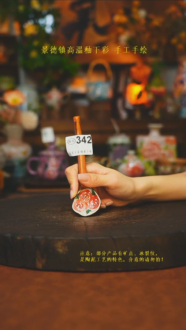 素简暖陶集手作342