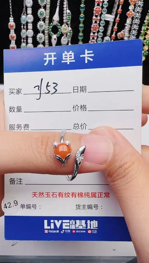 【闪购商品】翡翠戒指银S925镶嵌2222
