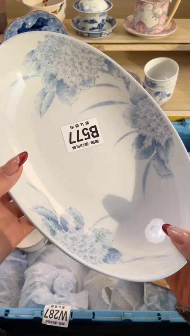 【闪购商品】杯满28包邮瓷器瓷器B577