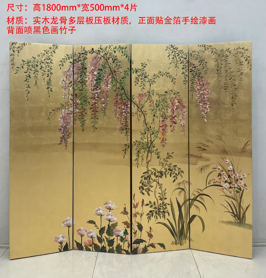 【本尼家】TS224紫藤花屏风高180*宽50cm*4片