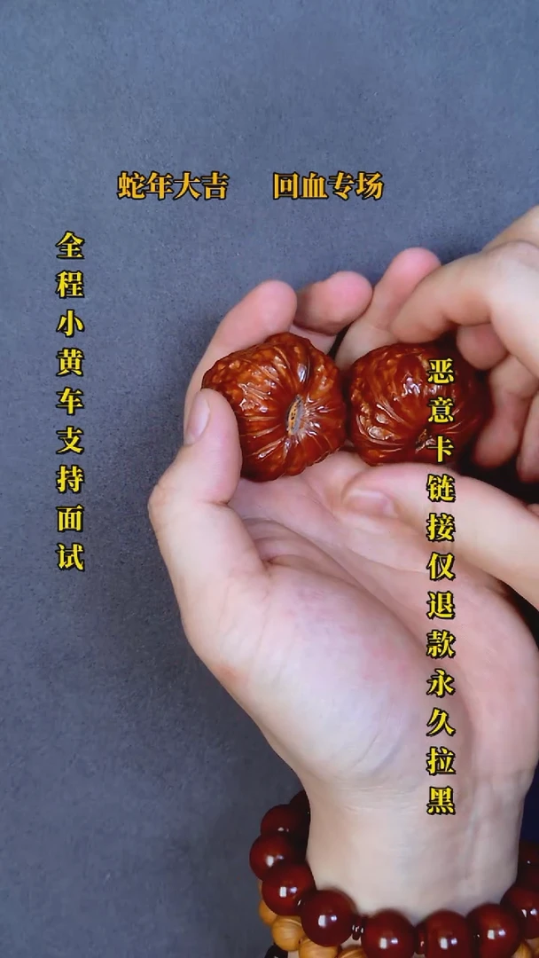 【闪购商品】文玩核桃把件南瓜13