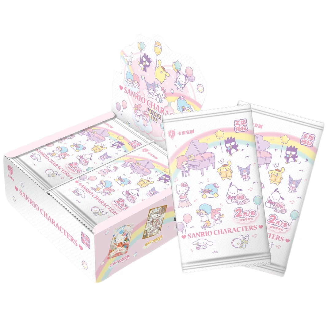 【困困专属】三丽鸥7弹2 一包XP+1