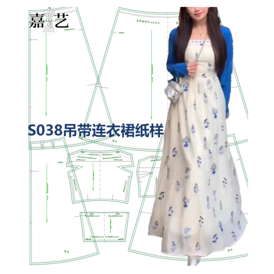 S038碎花吊带连衣裙纸样 2025夏季新款碎花吊带连衣裙 收腰显瘦