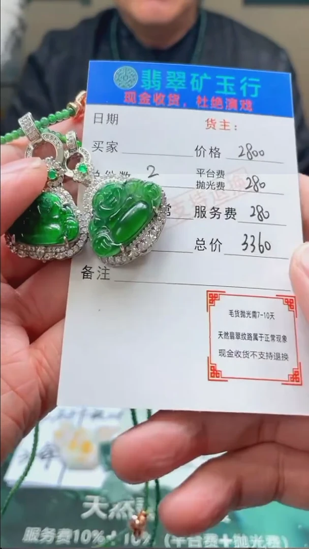 【闪购商品】翡翠颈饰银S925镶嵌-净货-多样性发货