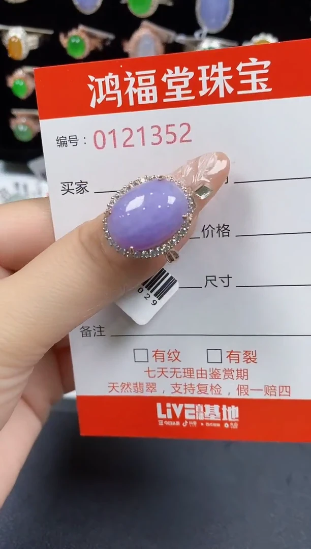 翡翠戒指银S925镶嵌1352