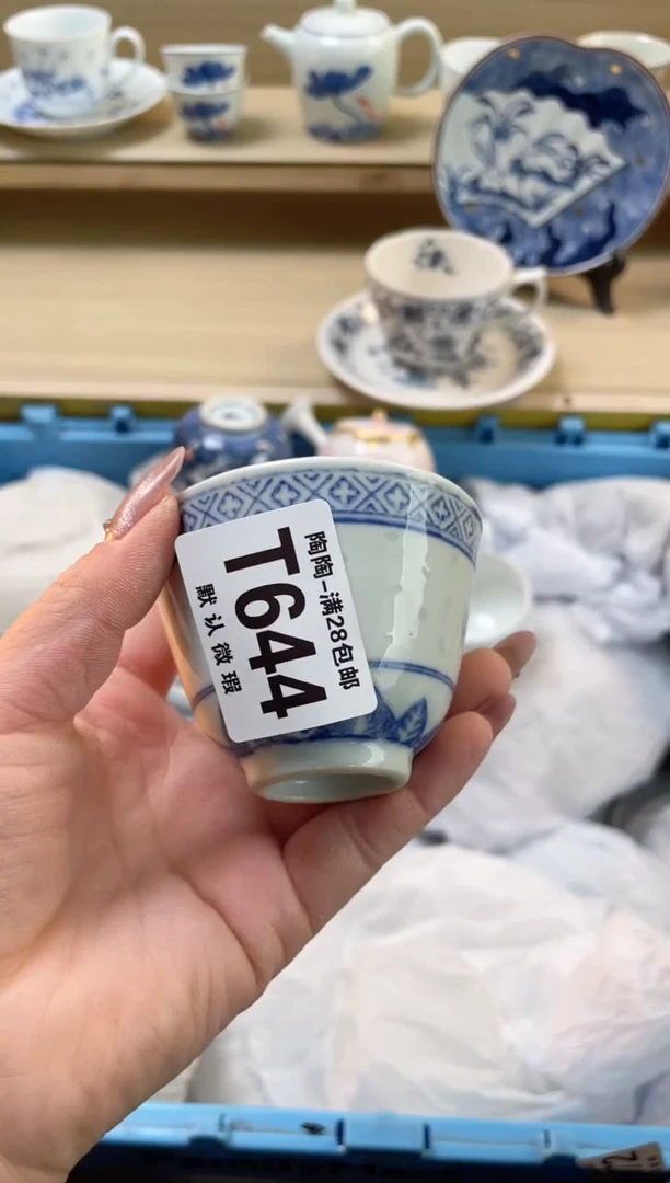 【闪购商品】杯瓷器瓷器瓷器瓷器T644