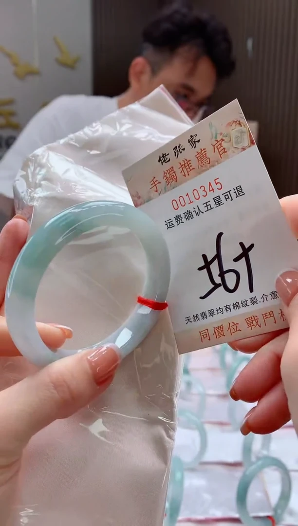 未镶嵌手镯翡翠天然缅甸A货翡翠