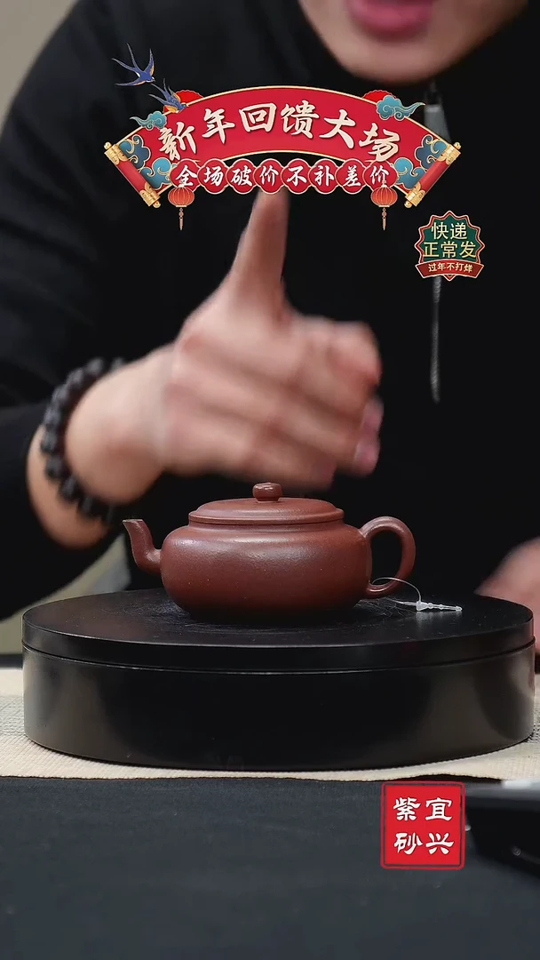 【闪购商品】紫砂茶壶100旭帽壶 手工紫砂壶