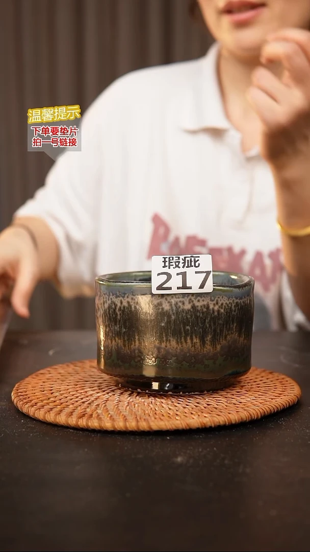 瓷片217内口径约10  外高约8