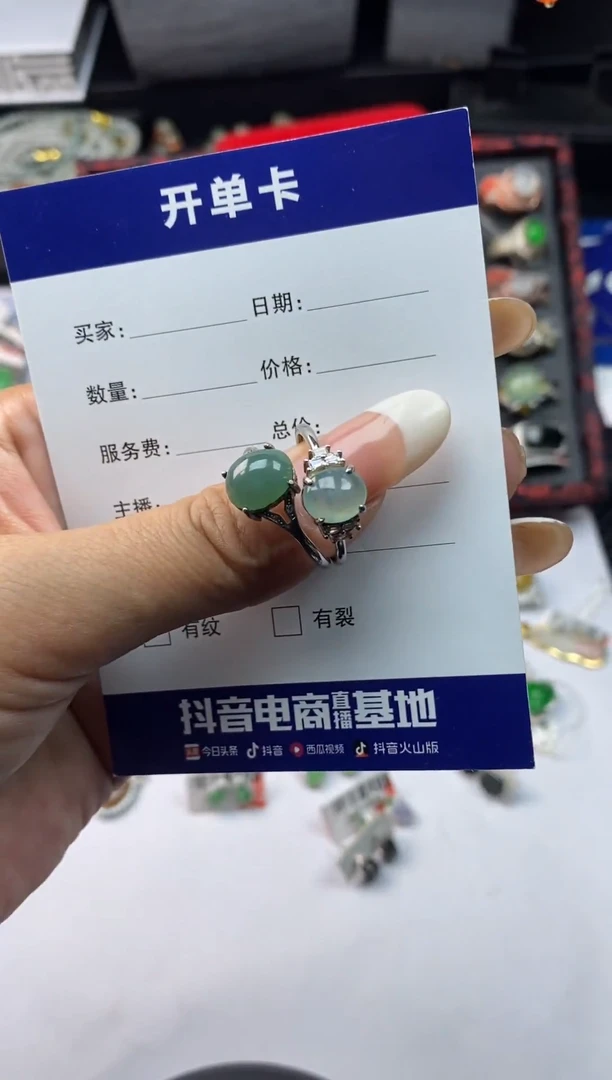 银S925镶嵌戒指翡翠1