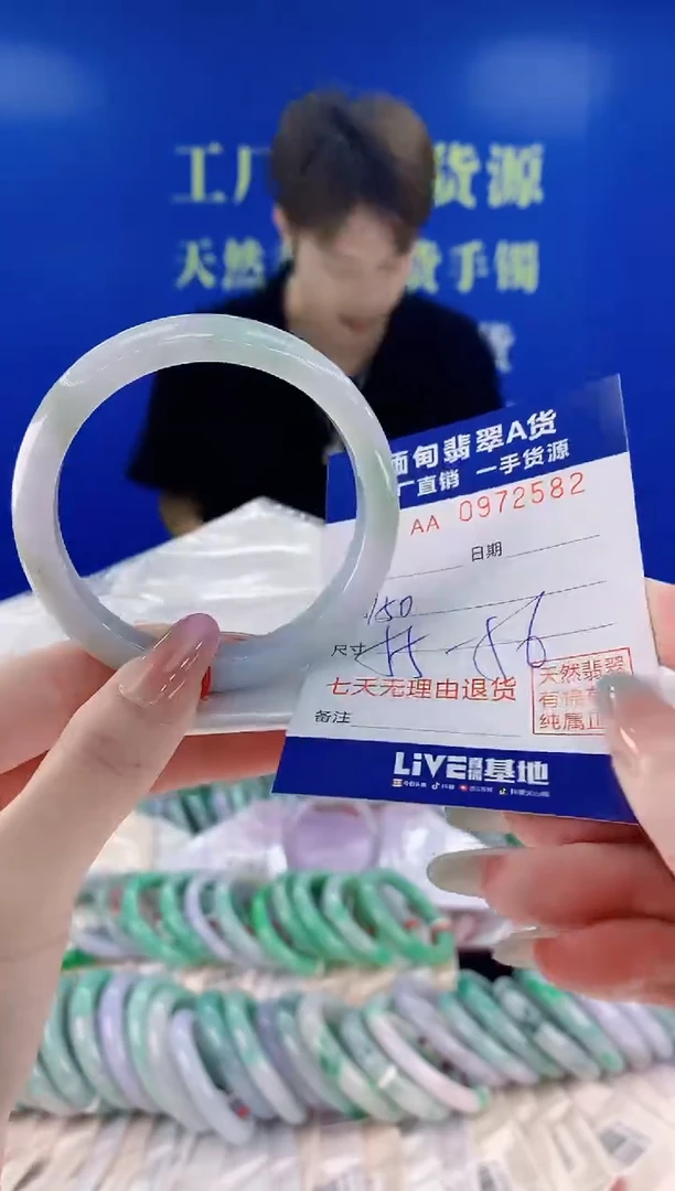 未镶嵌手镯翡翠82