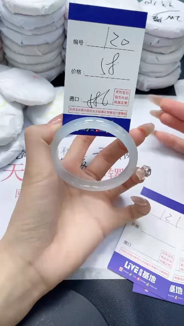 未镶嵌手镯玛瑙/玉髓120