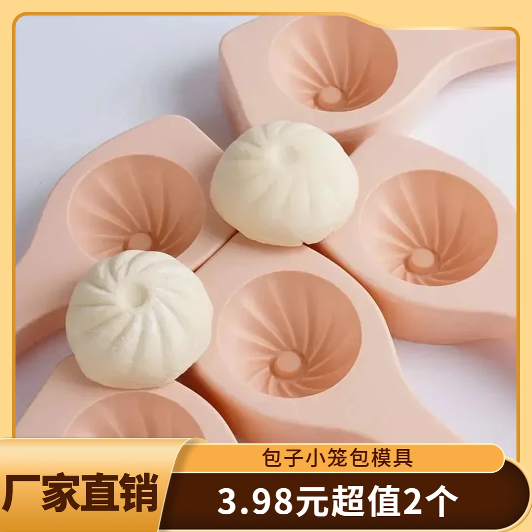 新款馒头模具神器塑料质面食做包包子工具大号家用糕点小笼包