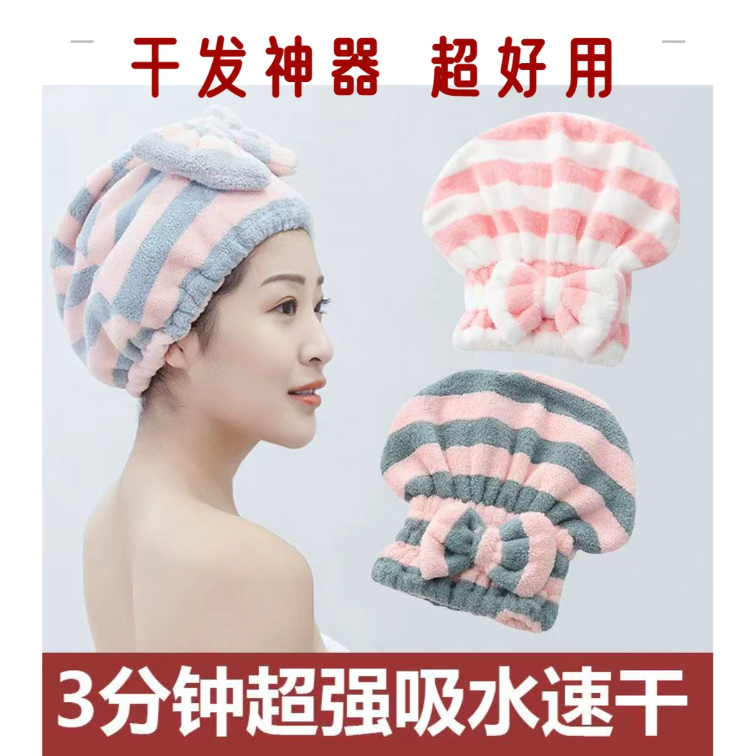 干发帽女干发巾速干包头巾超强吸水长发加厚可爱擦头发毛巾浴帽厚