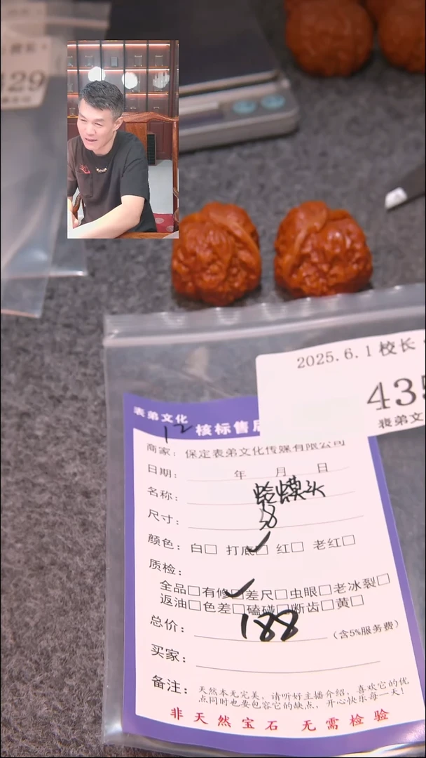 文玩核桃把件435蛤蟆头表弟文化