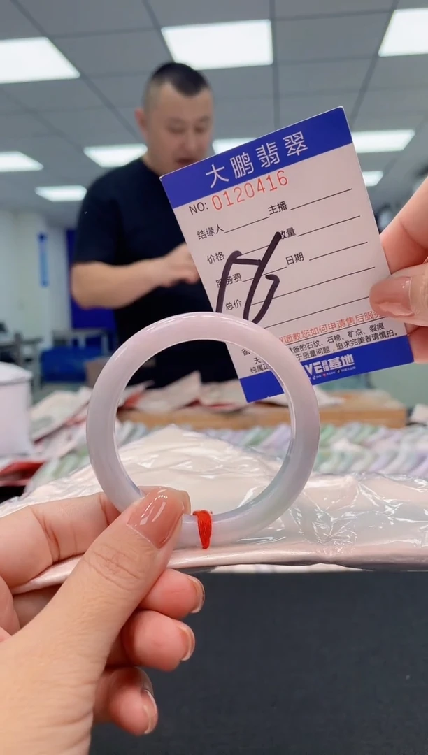 翡翠手镯未镶嵌AAAAAAAAAAA