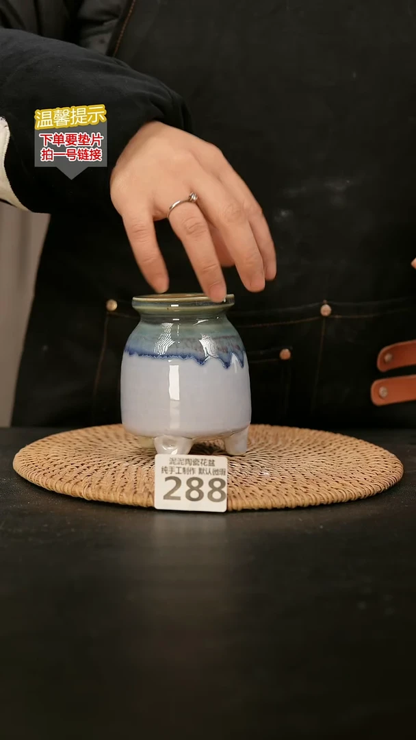 瓷片288内口径约6  外高约10