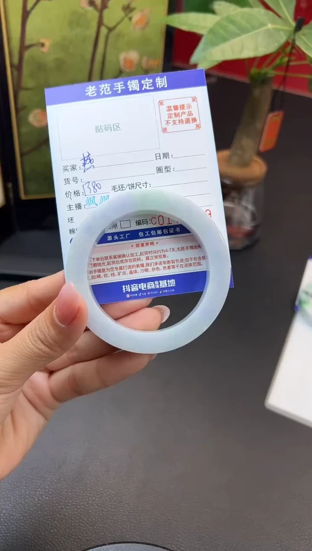 未镶嵌手镯定制翡翠燕手镯5559