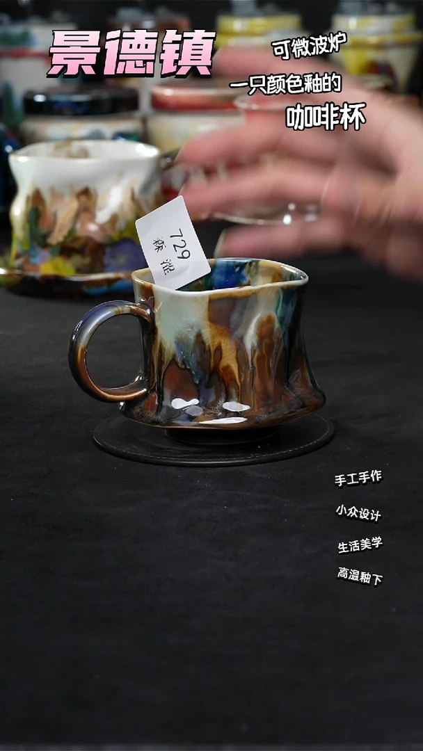 景德镇森涩手创陶瓷（食品级）729