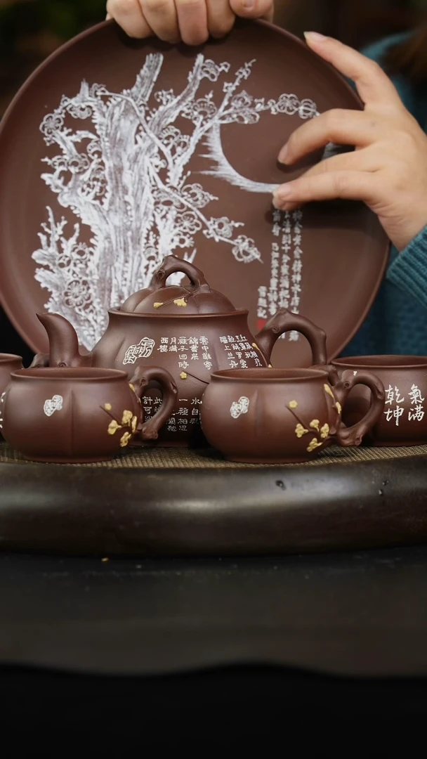 茶壶紫砂底槽清 矮梅瓶报春（一盆四杯六件套）
